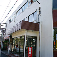 本店